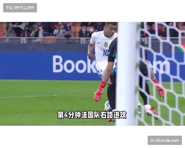 法国姆巴佩领衔进攻线 预选赛多次打破僵局